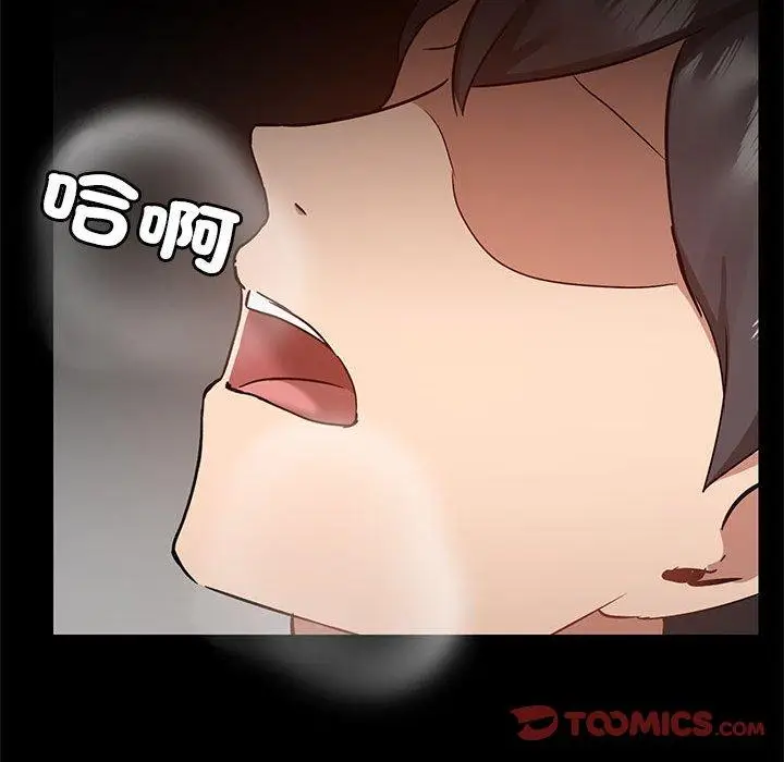 漫画《爱打游戏的姊姊》第66话第26张图