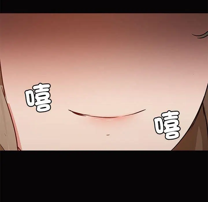 漫画《爱打游戏的姊姊》第66话第35张图