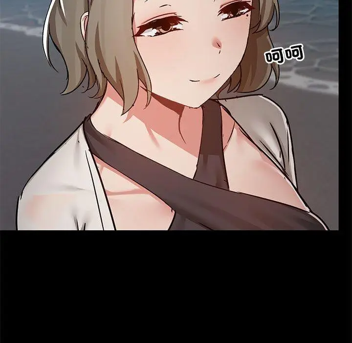 漫画《爱打游戏的姊姊》第66话第49张图