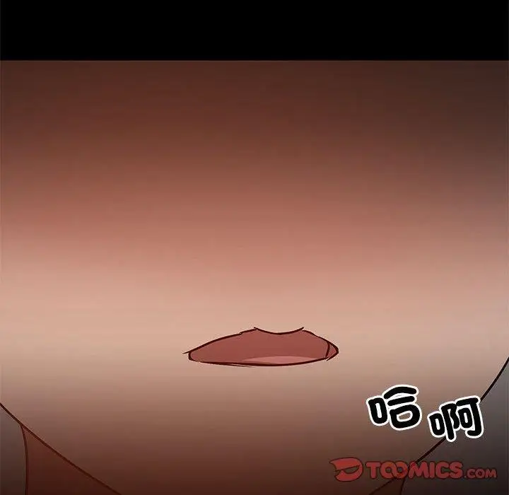 漫画《爱打游戏的姊姊》第66话第50张图