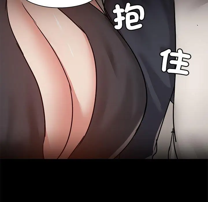 漫画《爱打游戏的姊姊》第66话第59张图