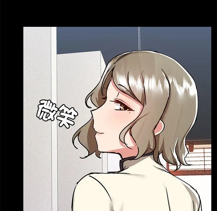 漫画《爱打游戏的姊姊》第66话第99张图