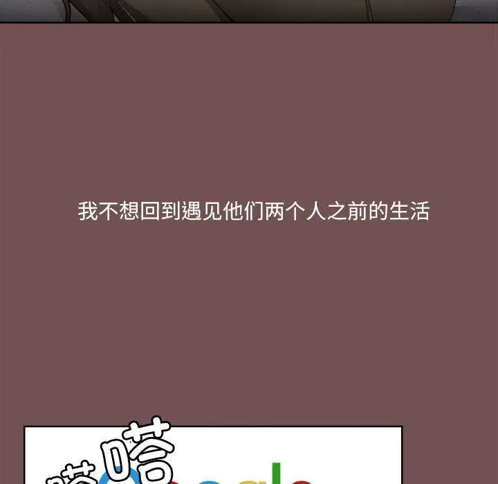 漫画《爱打游戏的姊姊》第69话第36张图