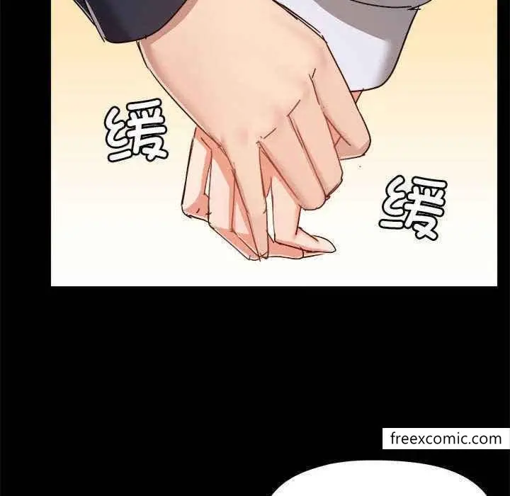漫画《爱打游戏的姊姊》第72话第102张图