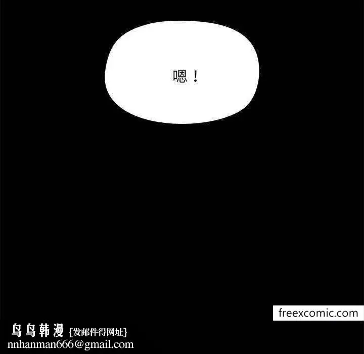 漫画《爱打游戏的姊姊》第72话第120张图