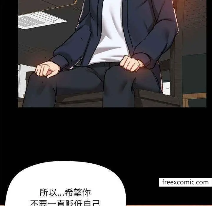 漫画《爱打游戏的姊姊》第72话第13张图