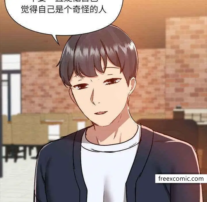漫画《爱打游戏的姊姊》第72话第14张图