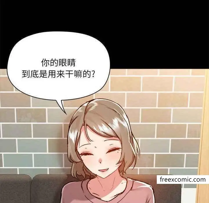 漫画《爱打游戏的姊姊》第72话第20张图