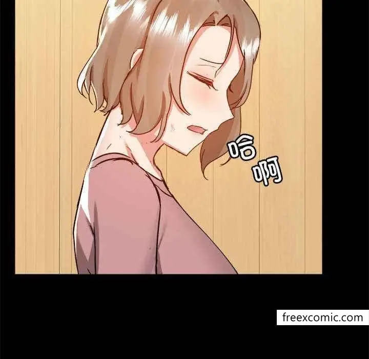漫画《爱打游戏的姊姊》第72话第37张图