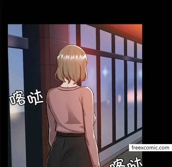 漫画《爱打游戏的姊姊》第72话第52张图