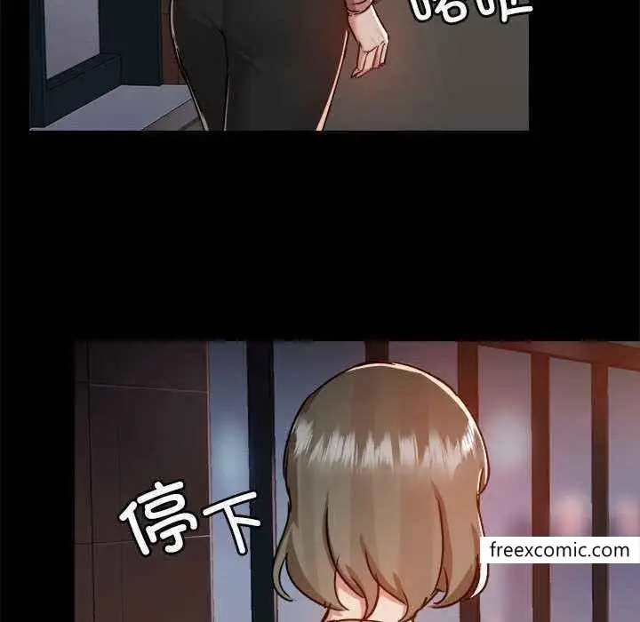 漫画《爱打游戏的姊姊》第72话第53张图