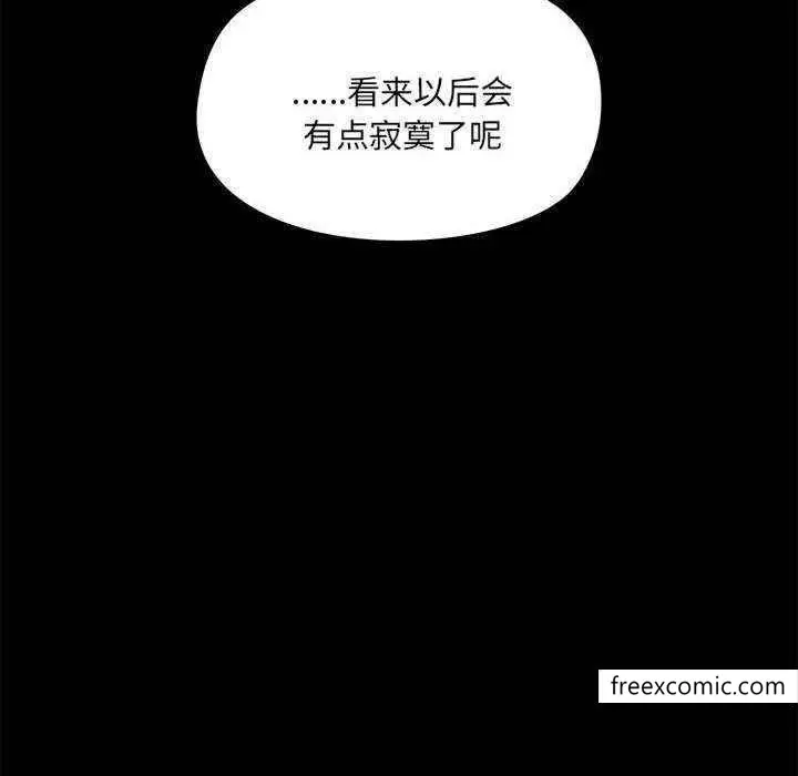漫画《爱打游戏的姊姊》第72话第58张图