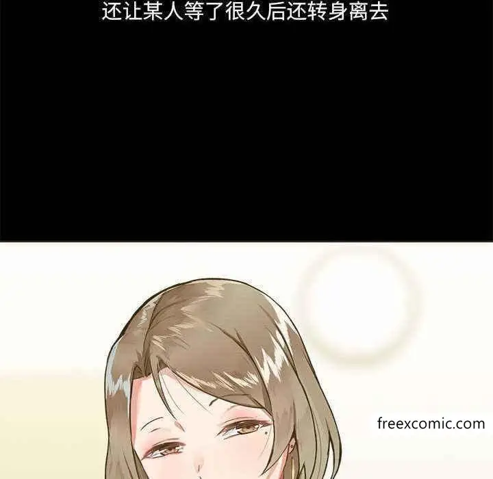 漫画《爱打游戏的姊姊》第72话第66张图