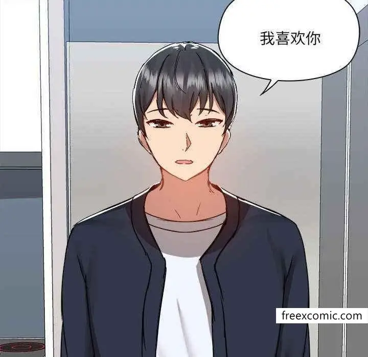 漫画《爱打游戏的姊姊》第72话第77张图