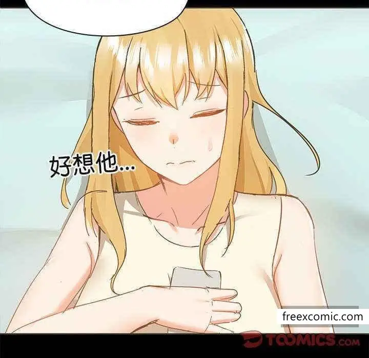 漫画《爱打游戏的姊姊》第72话第99张图