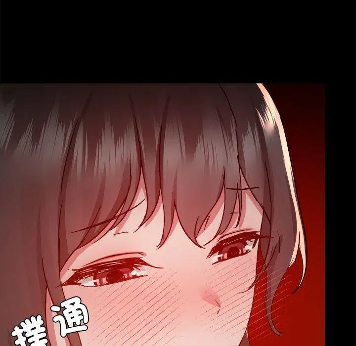 漫画《爱打游戏的姊姊》第59话第17张图