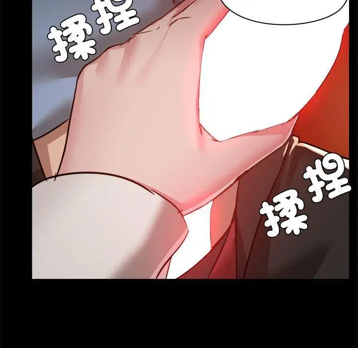 漫画《爱打游戏的姊姊》第59话第19张图