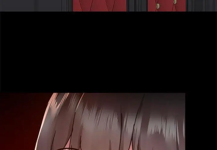 漫画《爱打游戏的姊姊》第59话第3张图
