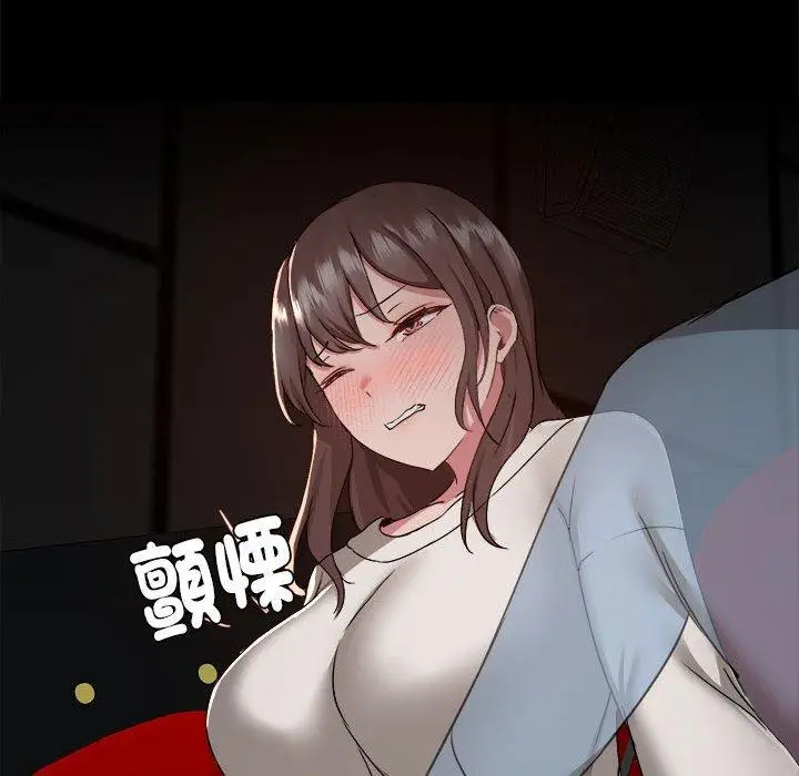 漫画《爱打游戏的姊姊》第59话第31张图