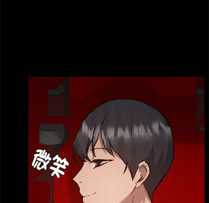 漫画《爱打游戏的姊姊》第59话第34张图