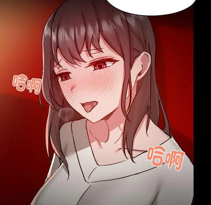 漫画《爱打游戏的姊姊》第59话第36张图