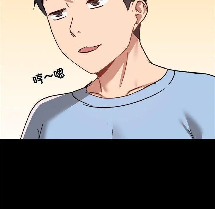 漫画《爱打游戏的姊姊》第59话第51张图