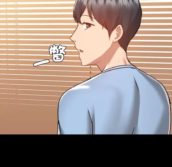漫画《爱打游戏的姊姊》第59话第66张图