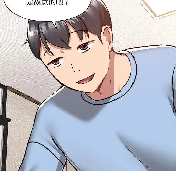 漫画《爱打游戏的姊姊》第59话第85张图