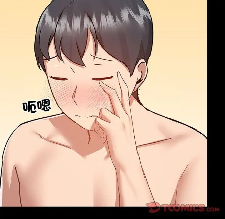 漫画《爱打游戏的姊姊》第61话第68张图