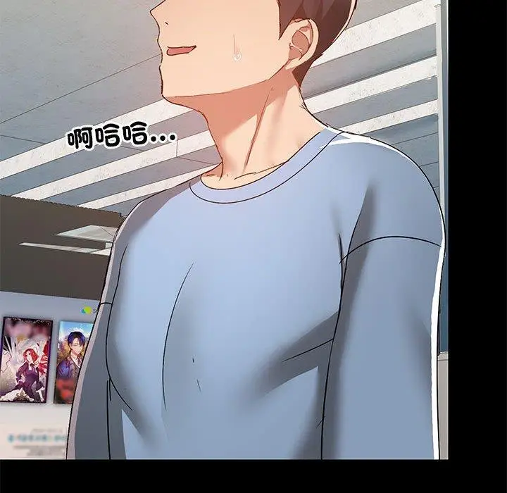 漫画《爱打游戏的姊姊》第61话第90张图