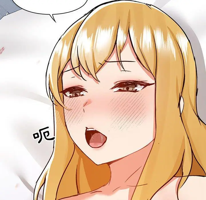 漫画《爱打游戏的姊姊》第57话第24张图