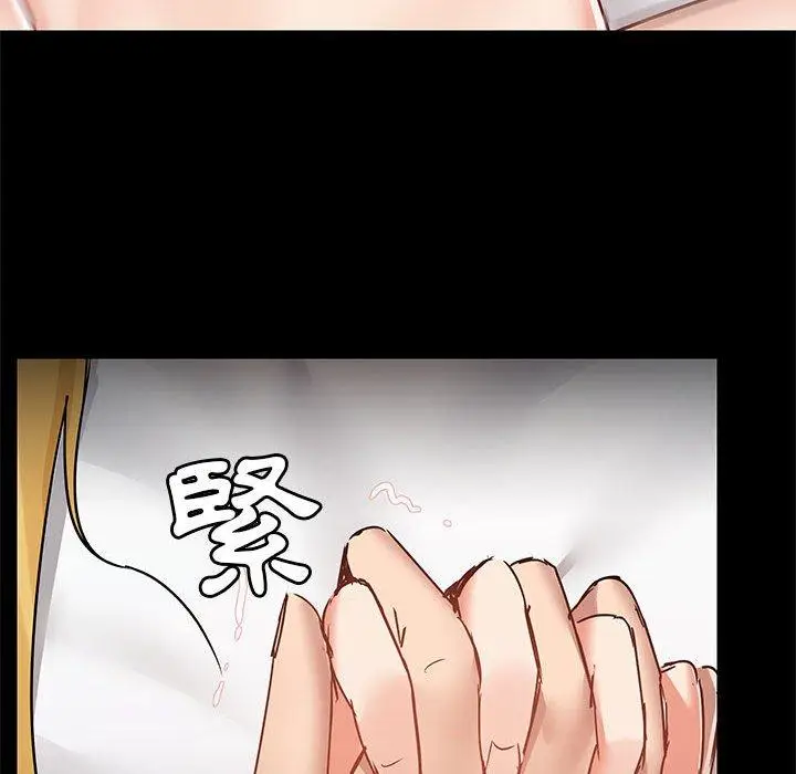 漫画《爱打游戏的姊姊》第57话第28张图