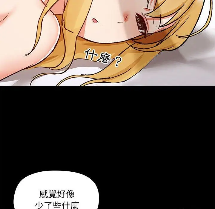 漫画《爱打游戏的姊姊》第57话第83张图
