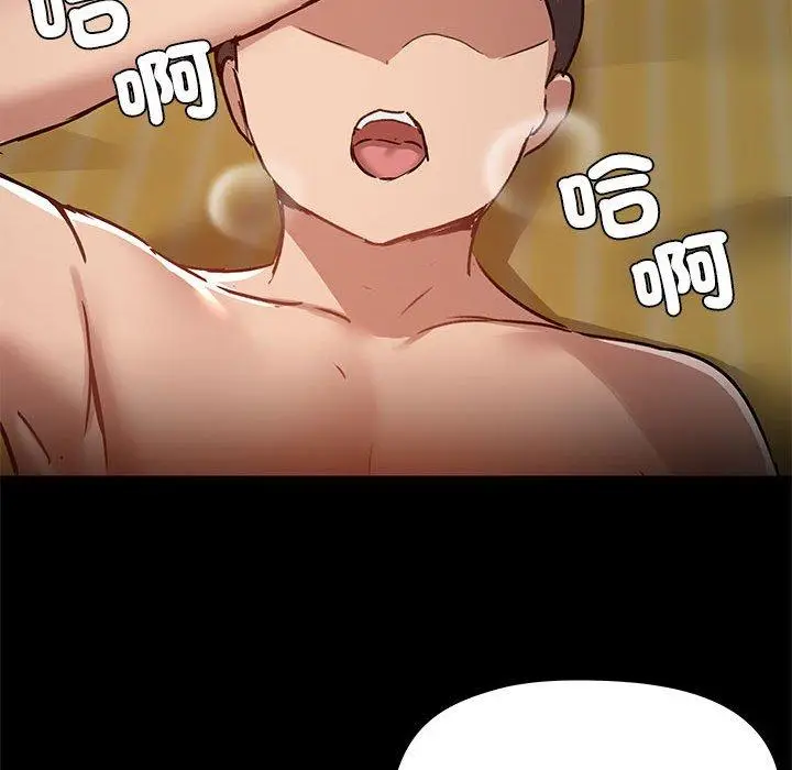 漫画《爱打游戏的姊姊》第64话第100张图