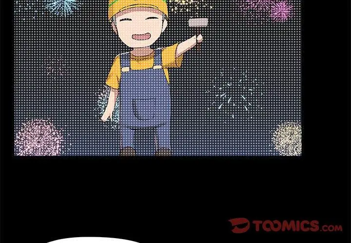 漫画《爱打游戏的姊姊》第64话第2张图