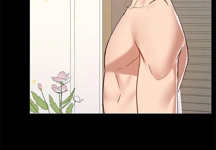 漫画《爱打游戏的姊姊》第64话第4张图