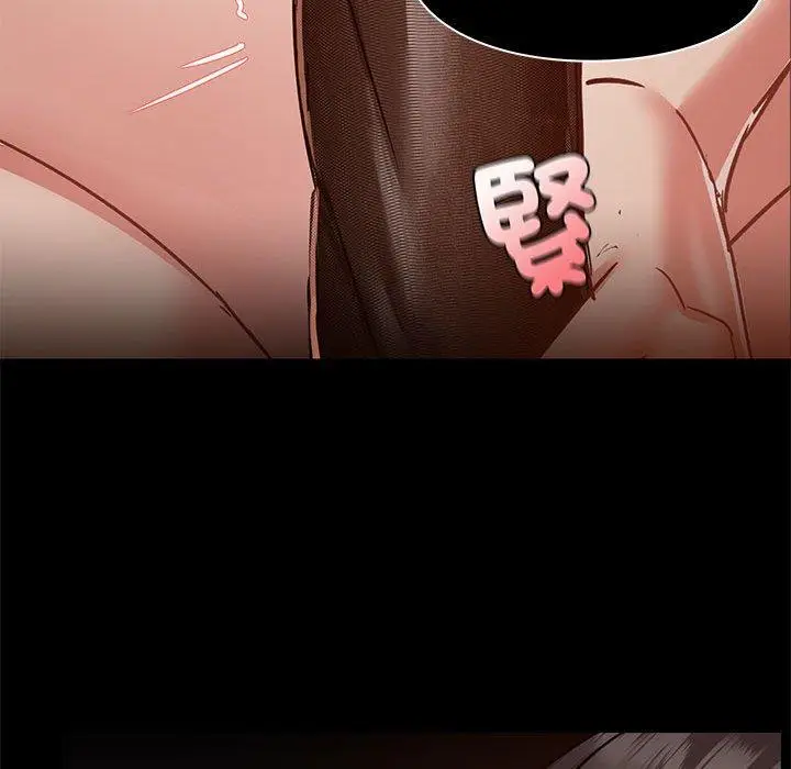 漫画《爱打游戏的姊姊》第64话第65张图