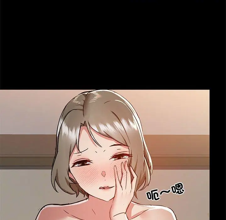 漫画《爱打游戏的姊姊》第64话第67张图