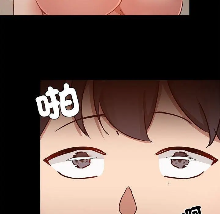 漫画《爱打游戏的姊姊》第64话第93张图