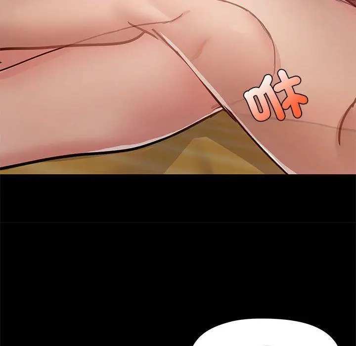 漫画《爱打游戏的姊姊》第64话第96张图