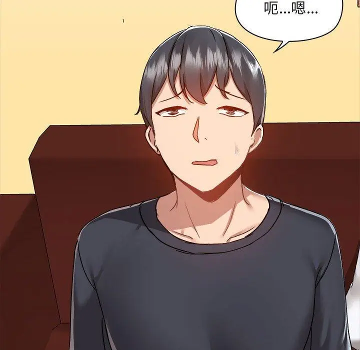 漫画《爱打游戏的姊姊》第62话第10张图