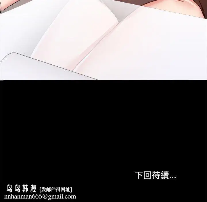 漫画《爱打游戏的姊姊》第62话第108张图