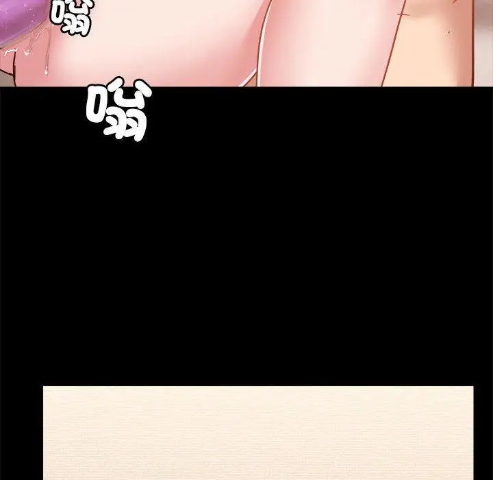 漫画《爱打游戏的姊姊》第60话第25张图
