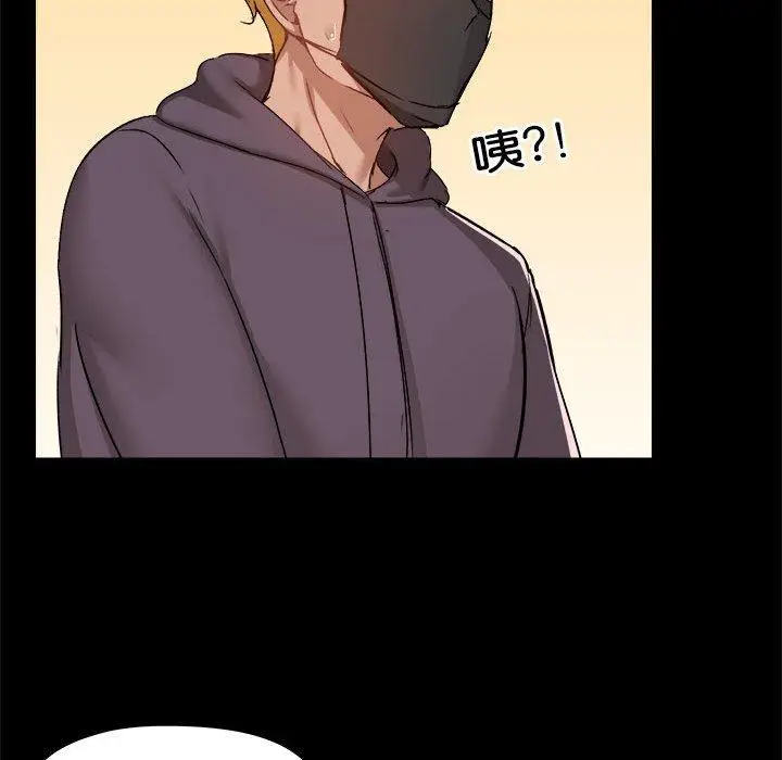 漫画《爱打游戏的姊姊》第60话第49张图