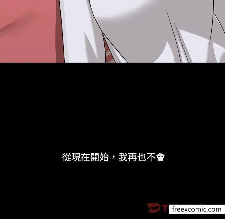 漫画《爱打游戏的姊姊》第73话第14张图