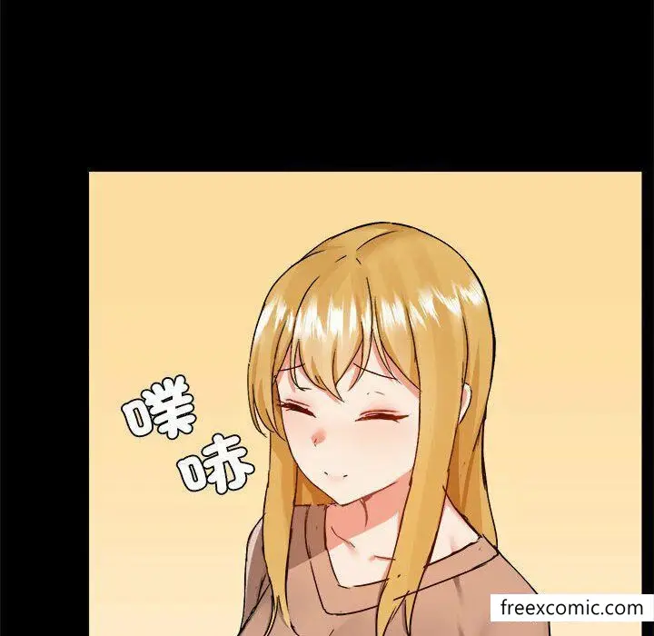 漫画《爱打游戏的姊姊》第73话第36张图