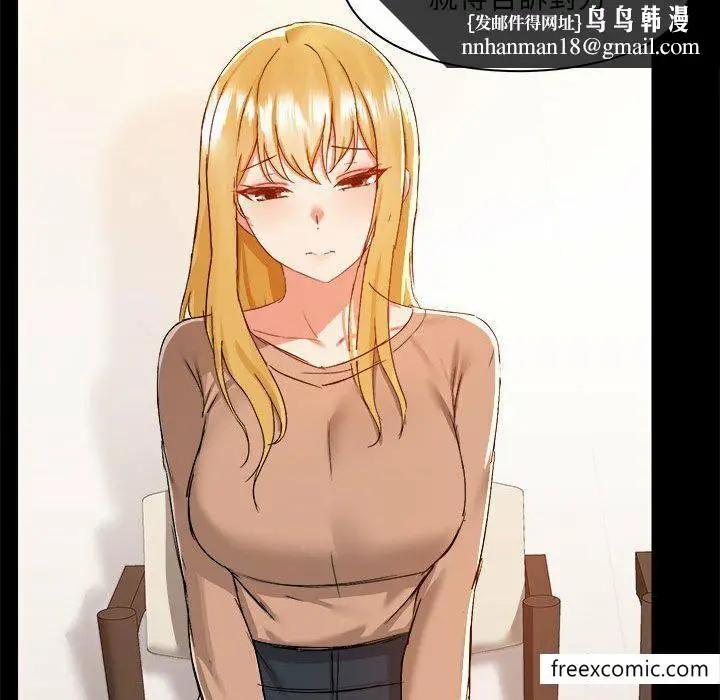 漫画《爱打游戏的姊姊》第73话第60张图