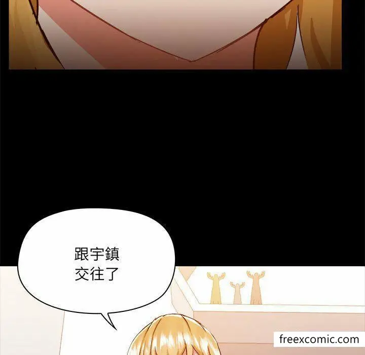 漫画《爱打游戏的姊姊》第73话第65张图