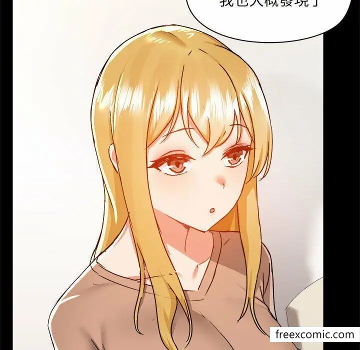 漫画《爱打游戏的姊姊》第73话第69张图