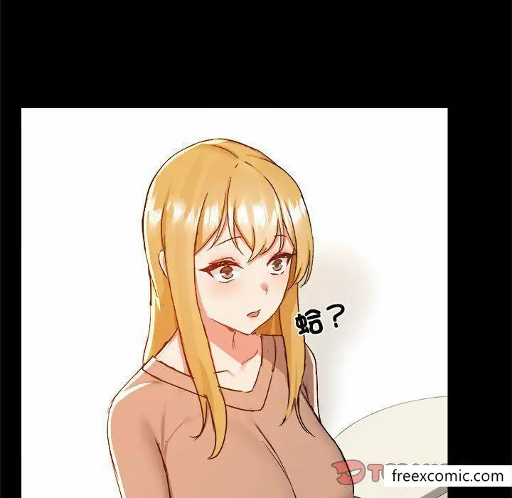 漫画《爱打游戏的姊姊》第73话第74张图